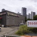 암소제비추리 이미지