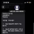 플로라의원 이미지