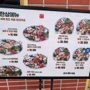 완미족발 정관점 이미지