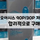 으뜸50안경당산점 이미지