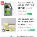 ㄱ카센타 이미지