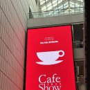 (주)잼퍼블릭 | 2025 서울카페쇼 후기 - 4년 연속 방문자의 생생리뷰☕️ 가기 전에 꼭 알아야할 꿀팁 총정리까지🤎