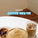 카페방 이미지