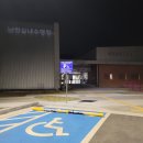 당진종합운동장 실외 족구장 | 남원종합스포츠타운 이용 후기