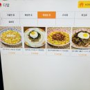루원국수