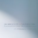 뮤즈 앤 포레 이미지