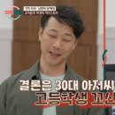 캠빌런