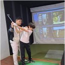 애니스크린골프&아카데미 | 골프 실력 향상과 교류를 동시에, 동탄스크린골프 자이언골프아카데미 후기