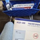 795헤어 | [항공] 에어부산 부산-가오슝 BX795 노선 이용 후기 | 면세 구입 목록