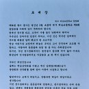 계남초등학교3 이미지