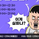 미래아이컴퓨터학원