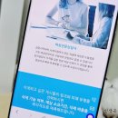 디지털이미지케어, 아이쉴드 화이트미 악성 댓글 삭제한 후기