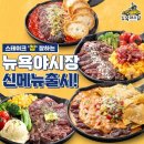 뉴욕야시장 이미지