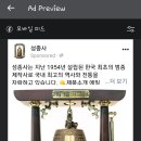 경진전자 이미지