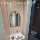 이플러스치과의원 이미지