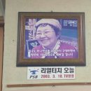 괴정 할매칼국수 이미지