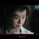 용신23 | 월린기기 21화~24화 본 후기