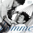 밥만 잘 먹더라_ 옴므(Homme, 이현 &amp; 이창민) 이미지