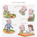 참사랑 노인건강센터 이미지