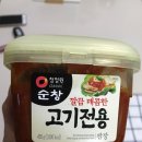 다쌈유통 이미지