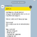 제주 2박 3일 뚜벅이 여행[여행코스/서귀포/함덕/커플여행/감성오션뷰숙소추천/가볼만한 곳 총정리]