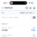 [정산신청합니다] 벅스, 개별곡, 헬퍼/루룽(************@*****.***) 이미지