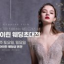 호텔아이린시티 이미지