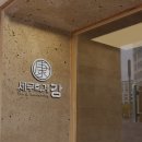 강디자인