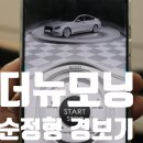 화영 모터스 이미지