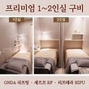 대모산입구역 피부과 전문 병원 좋아요 추천 List 6곳