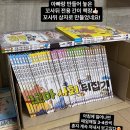 7세 전집 책추천 성우출판사 꼬마뒤집기시리즈 꼬마사회뒤집기 신상전집
