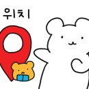 육개월 3관 부송점 이미지