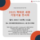 세종소프트주