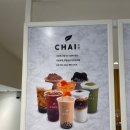 바우뫼로37길 28 | 양재 카페 : 아메리카노가 1000원? 가성비 맛집 카페차이 (메뉴,위치,후기)
