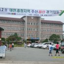 주산체육관 이미지