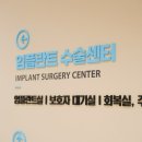 설플란트치과의원 네이버블로그