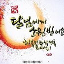 한국화(1년) 이미지