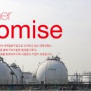 유화A | 석유화학계의 중견 강자 대한유화 실무와 인턴 경험을 강하게 보고 있어