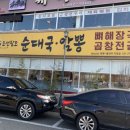 원평주유소 이미지