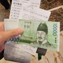정직유부고한사북점 이미지