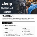 렉스모터스㈜ 이미지