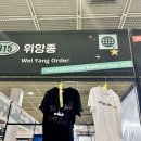 엑스포상사 | 2025 코엑스 서울국제불교박람회 후기