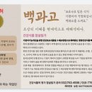 참살림가 이미지