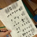 한마음정육식당보령명천점 | 이모저모 바뿐 일상 고고씽이유 💐🌼🌷