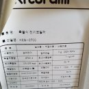 부창로 이미지