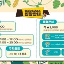 라라쥬카페 이미지