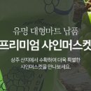 온테이블