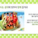 어린이연극 ''신데렐라'' 이미지