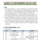 경상국립대학교 항공우주특성화대학원 네이버블로그