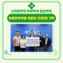 현강약국 이미지